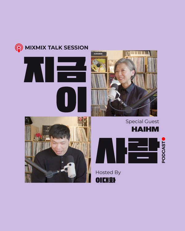 HAIHM | MIXMIX TALK SESSION.017