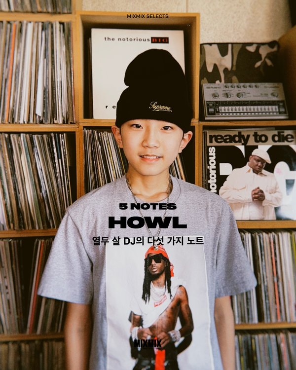 HOWL | MIXMIX SELECTS – STUDIO SESSION (5 NOTES)